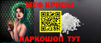 прущая мука Канаш