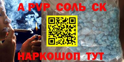 метамфетамин Кинель