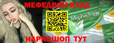 кокаин Кандалакша