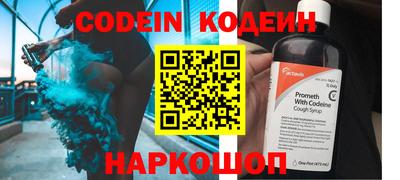 кокаин Кандалакша