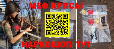 гидра Анжеро-Судженск