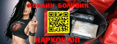 кокаин Кандалакша