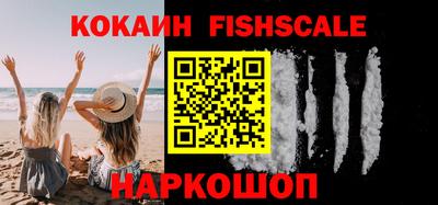 кокаин Кандалакша