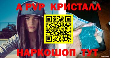 прущая мука Канаш