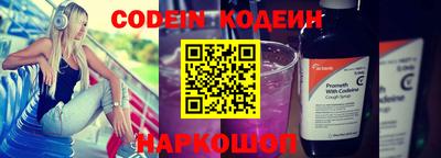 прущая мука Анапа