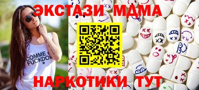 прущая мука Канаш