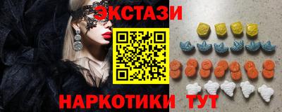 Альфа ПВП Камышлов