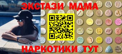 метамфетамин Кинель