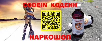 ALPHA PVP Ангарск