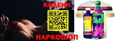 кокаин Кандалакша