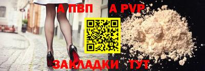 кокаин Кандалакша