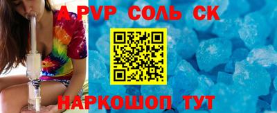 прущая мука Канаш