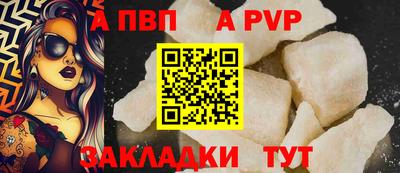кокаин Кандалакша