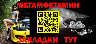 Альфа ПВП Камышлов
