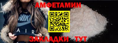 Альфа ПВП Камышлов