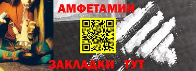 метамфетамин Кинель