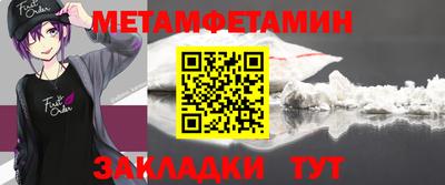 кокаин Кандалакша