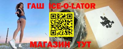 кокаин Кандалакша