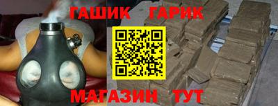 прущая мука Канаш