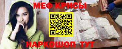 прущая мука Канаш