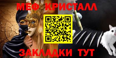 прущая мука Канаш