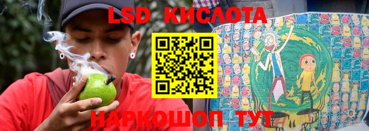Лсд 25 экстази ecstasy Коркино