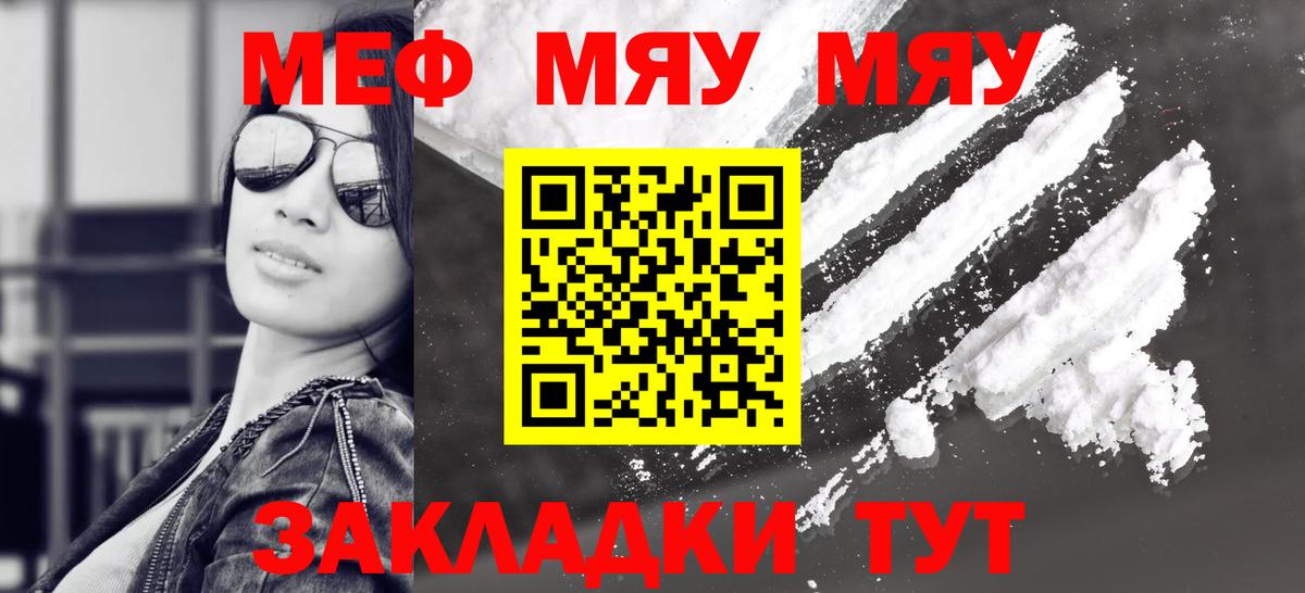 Гашиш  Марихуана  Метадон  Коркино  Вход с VPN  Лсд 25  МАРИХУАНА  ГАШИШ  Cocaine  A PVP СОЛЬ кристаллы  Меф МЯУ МЯУ кристаллы 