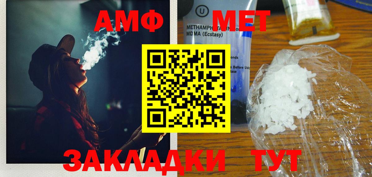Коркино  Метамфетамин  Вход с VPN  МЕТАМФЕТАМИН винт  МЕТАМФЕТАМИН винт 