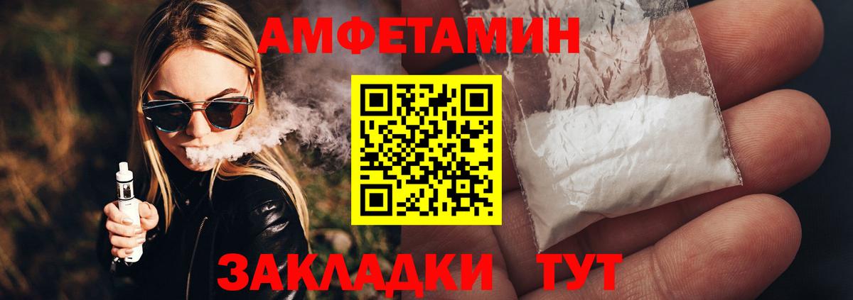 Первитин пудра Коркино