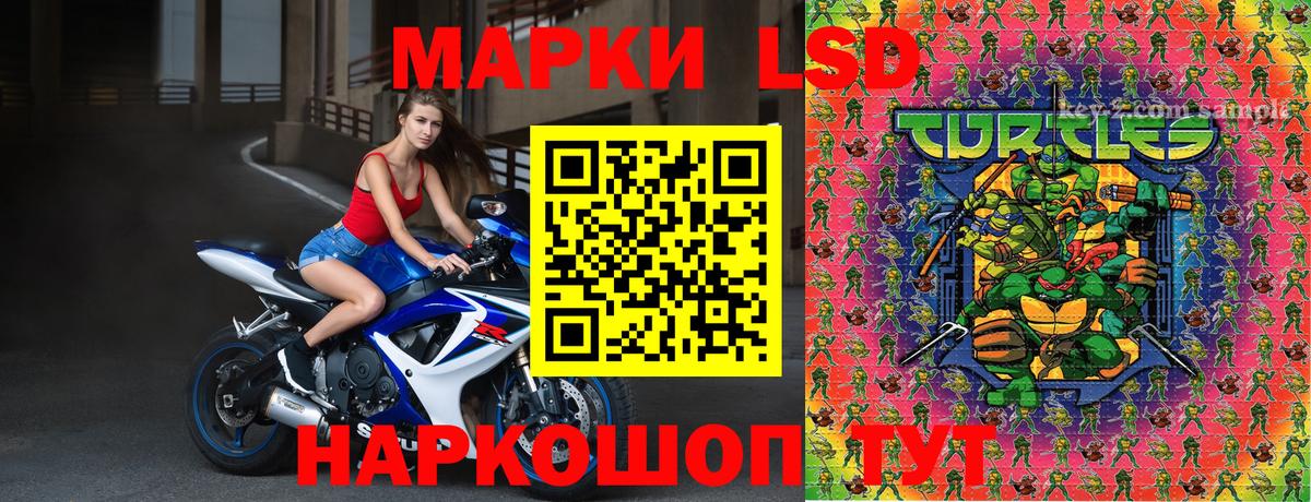 Марки N-bome 1,5мг  Марки N-bome 1,5мг  Коркино  Вход с VPN 