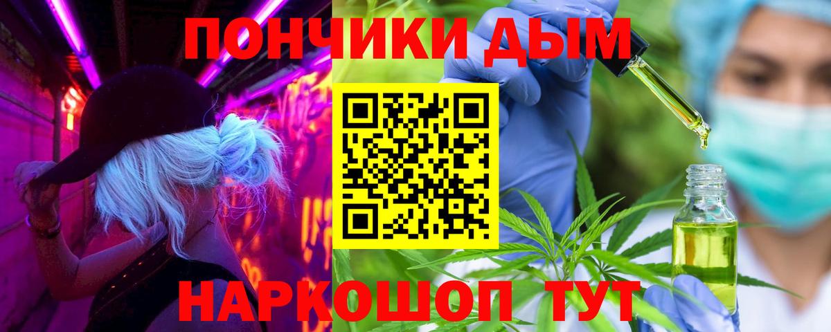 Конопля индика Коркино