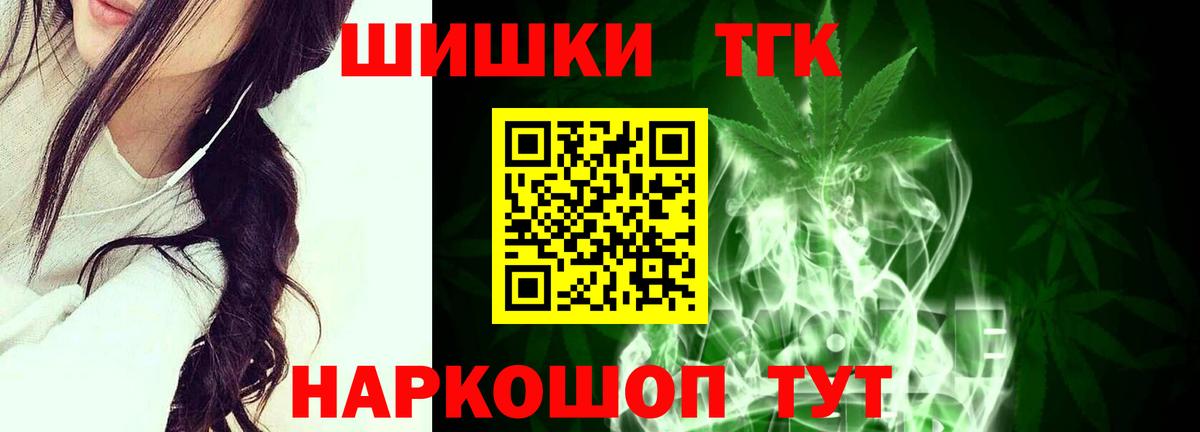 Бошки Шишки LSD WEED  Каннабис планчик  Вход с VPN  Бошки марихуана ГИДРОПОН  Коркино 